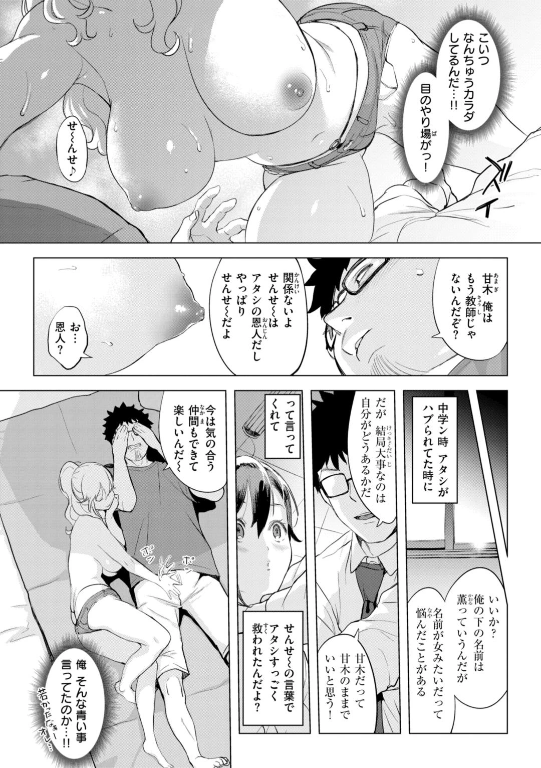 หน้า 37