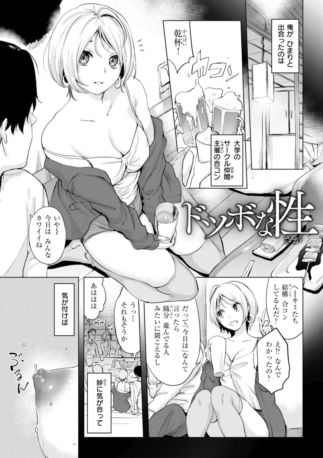 หน้า 52