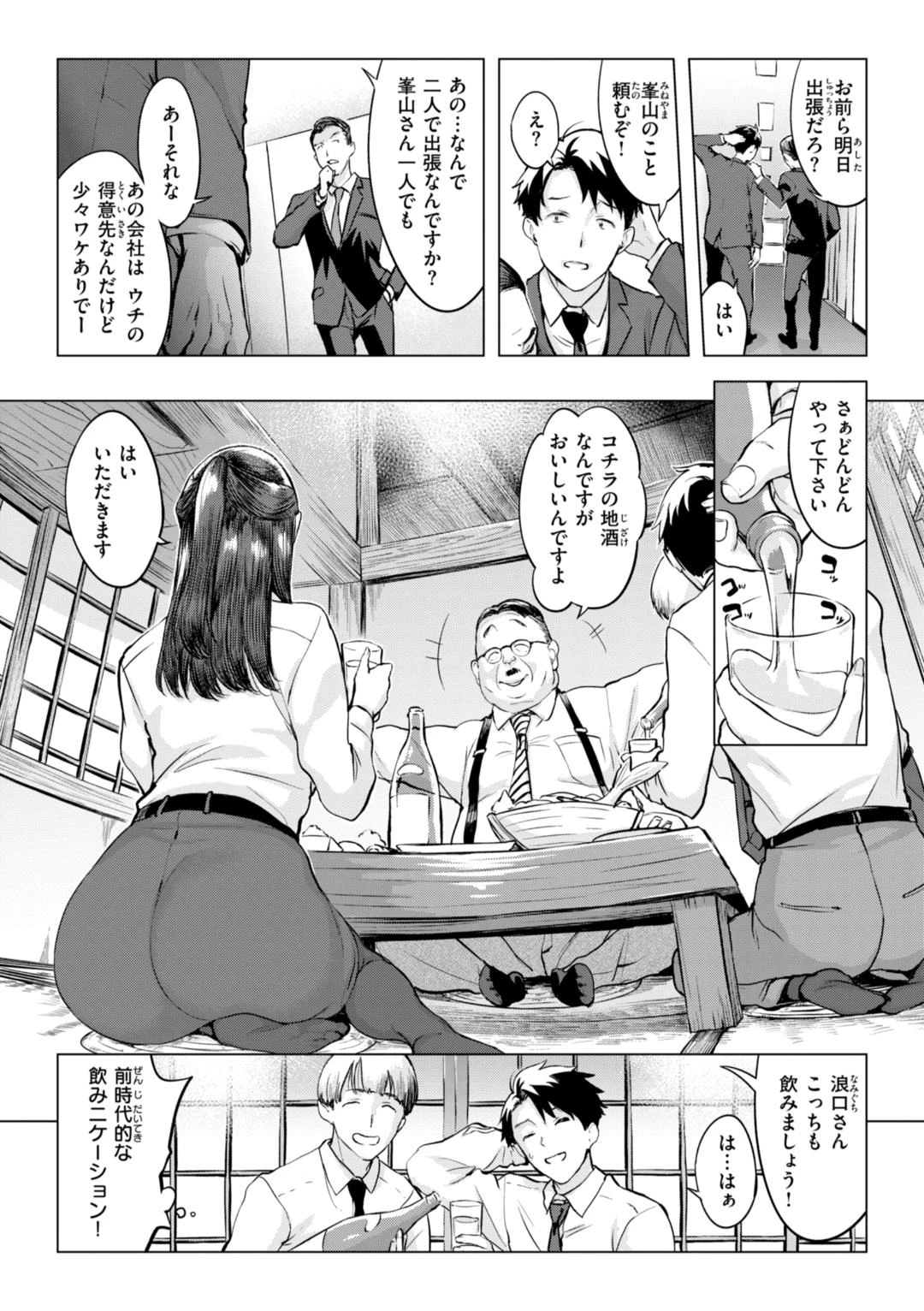 หน้า 75