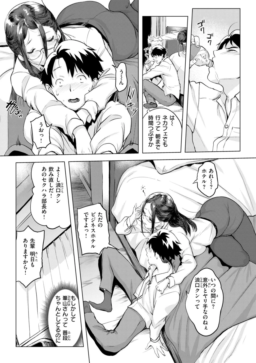 หน้า 79