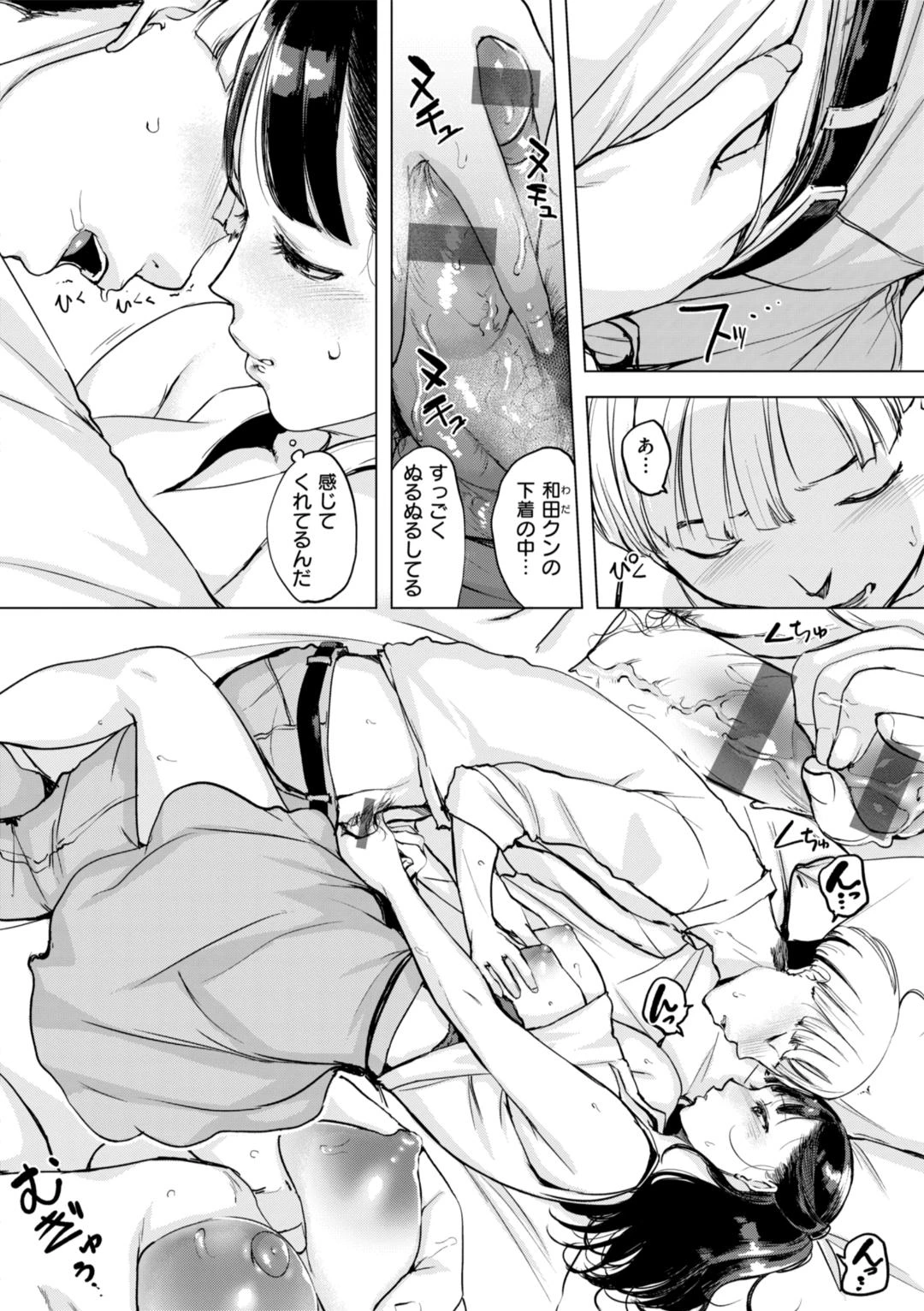 หน้า 104