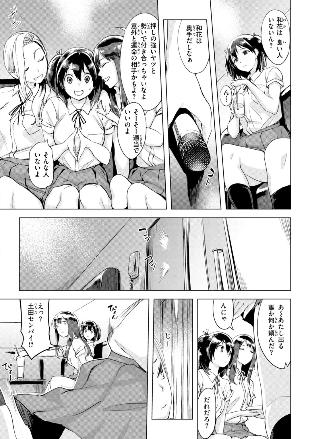 หน้า 118