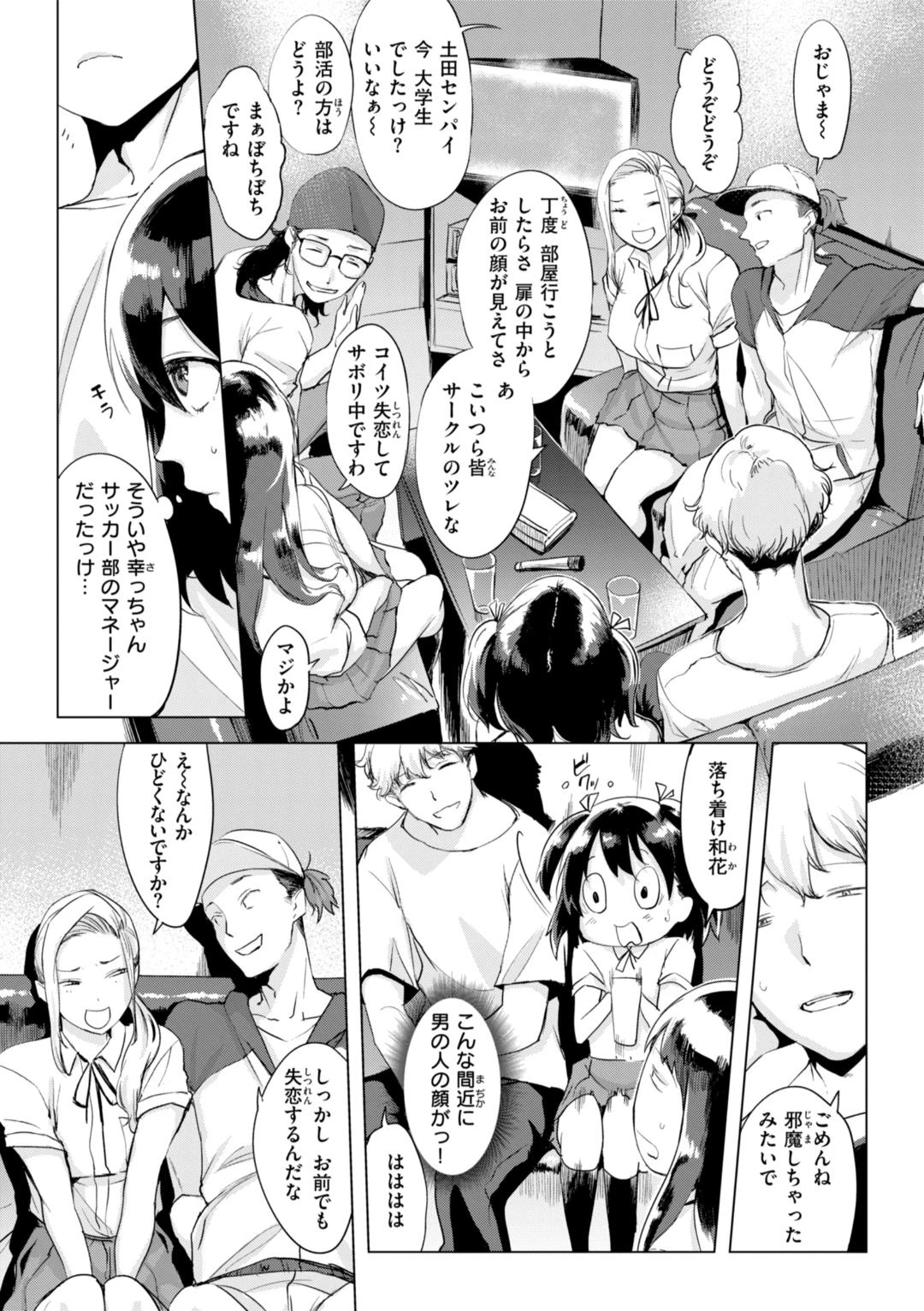 หน้า 119