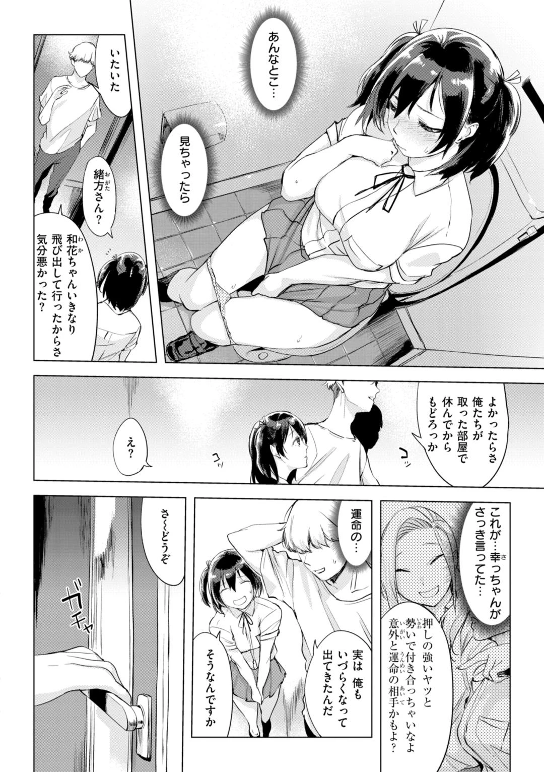 หน้า 122