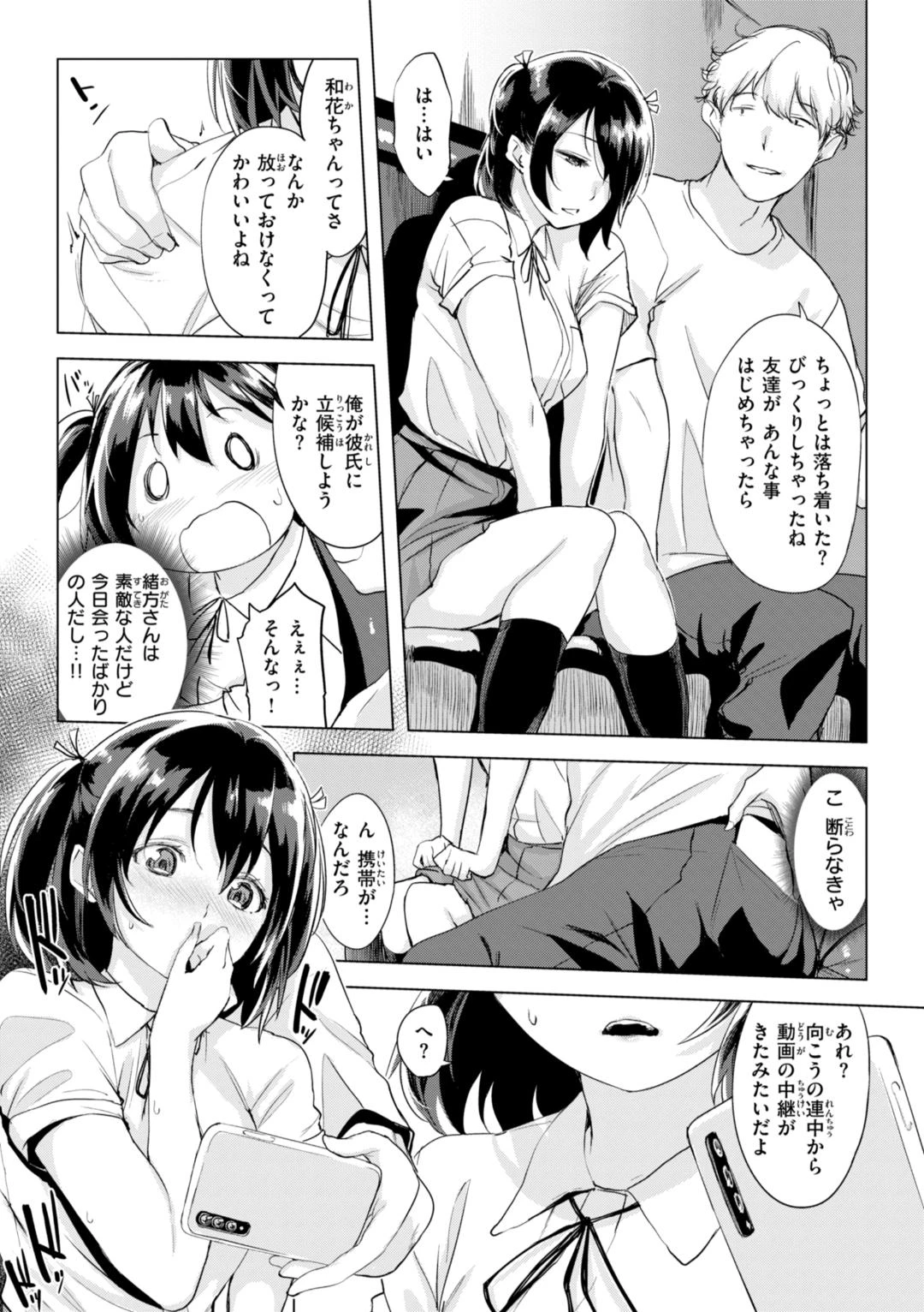 หน้า 123