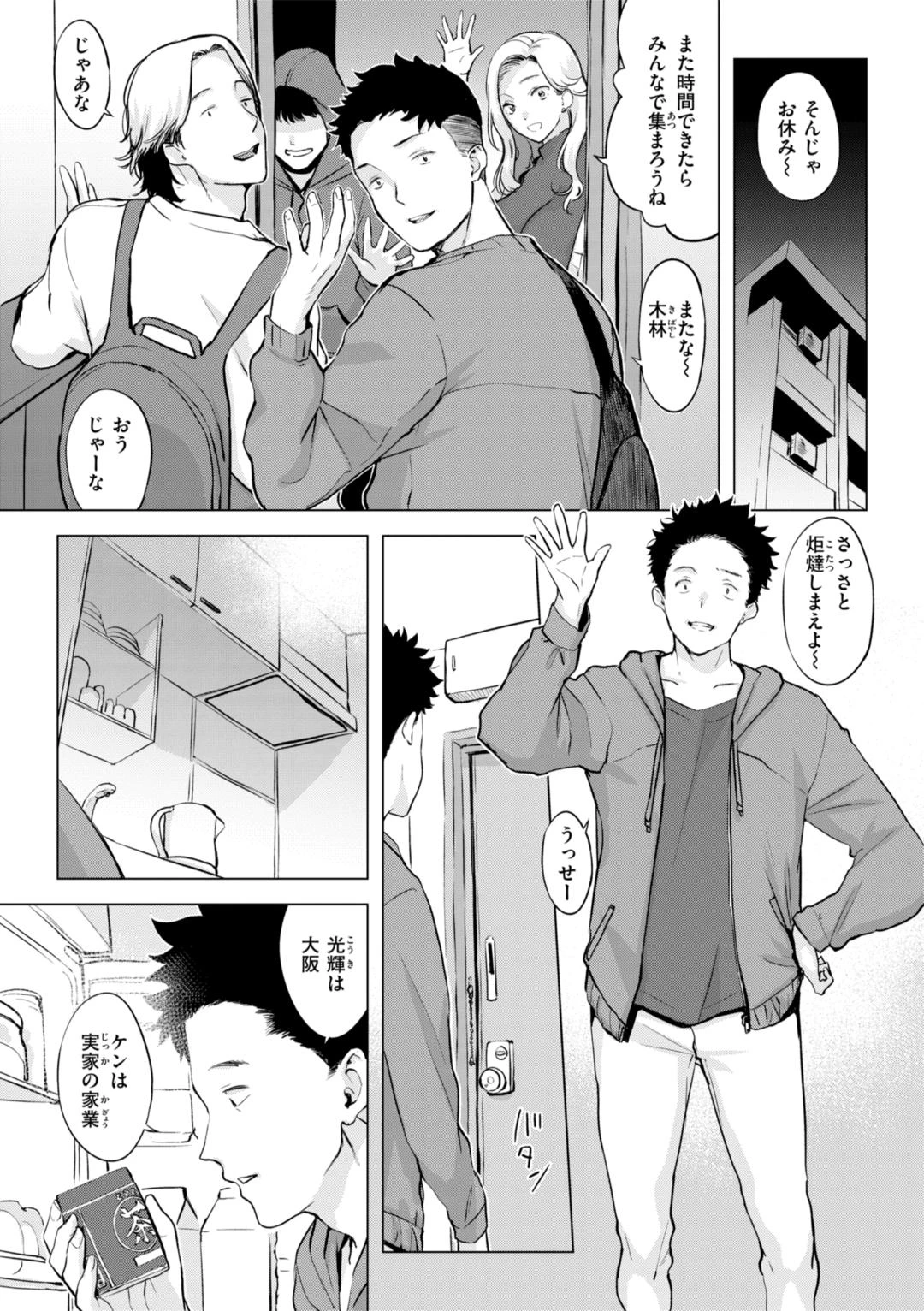 หน้า 139