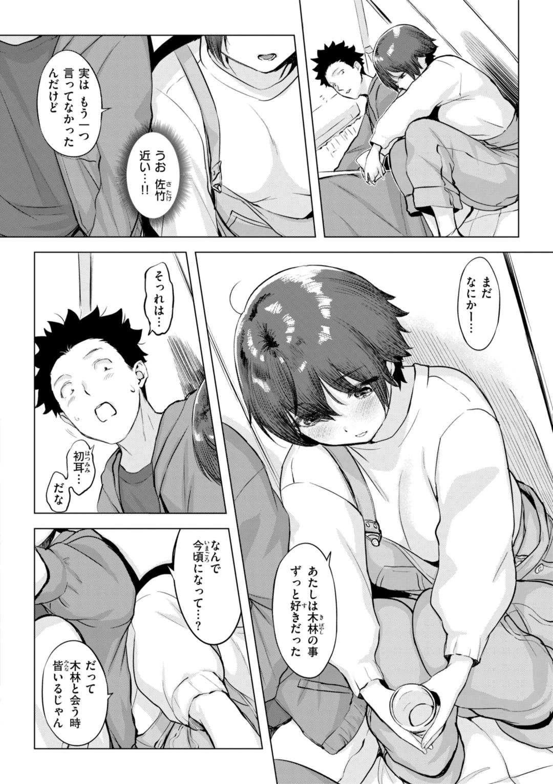 หน้า 144