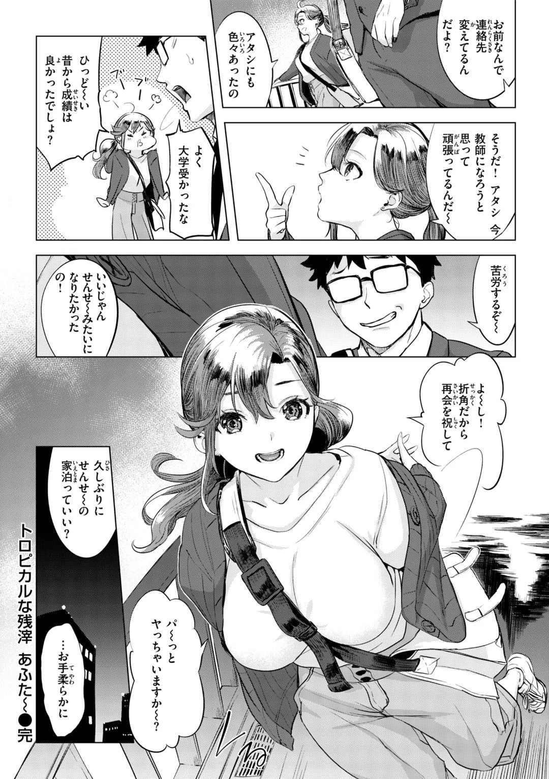 หน้า 170