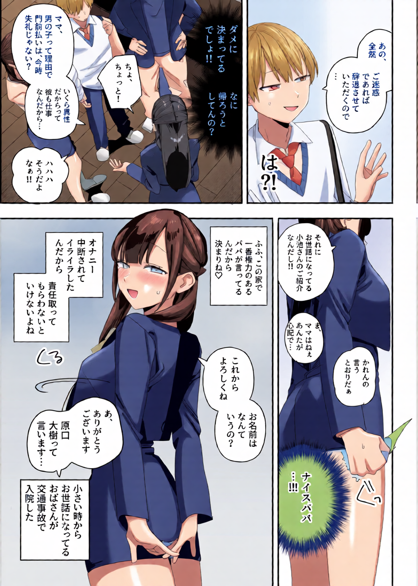 หน้า 11