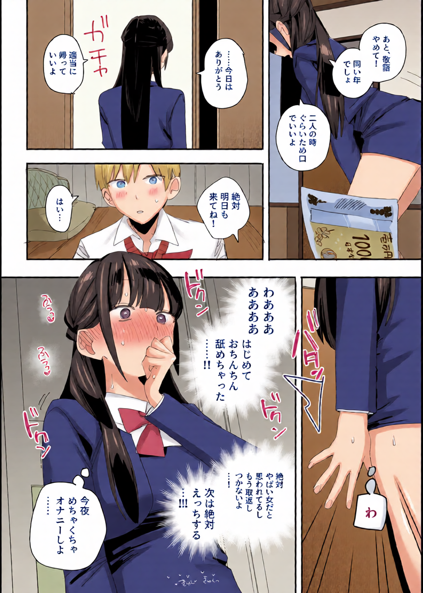 หน้า 16