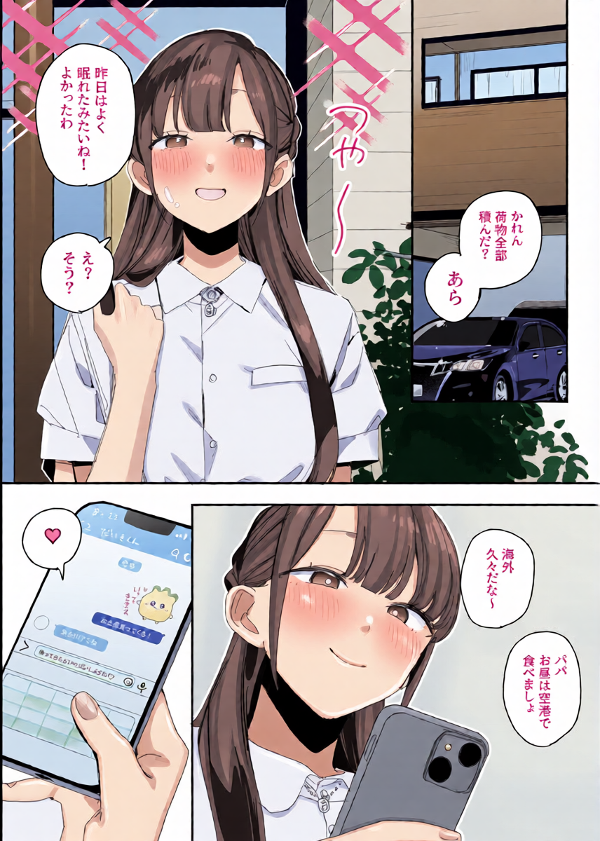 หน้า 37