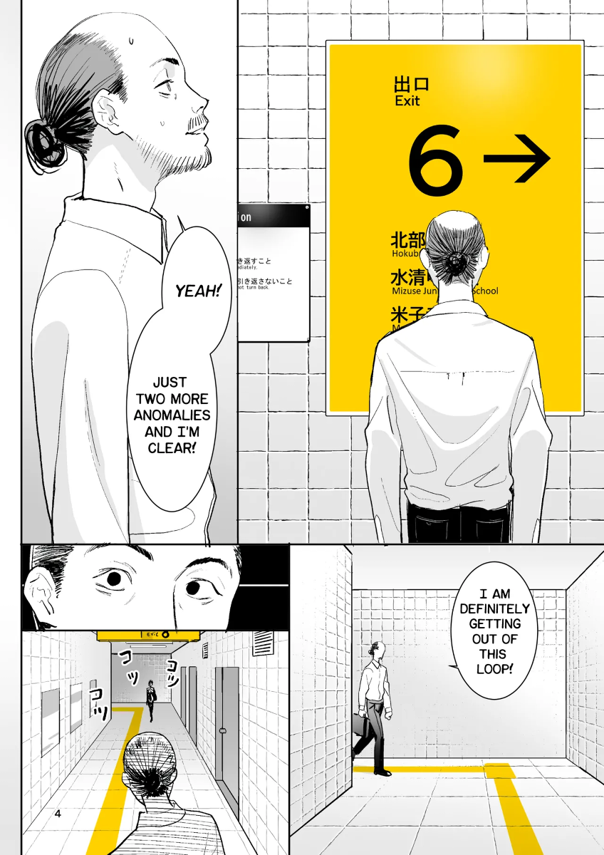 หน้า 4
