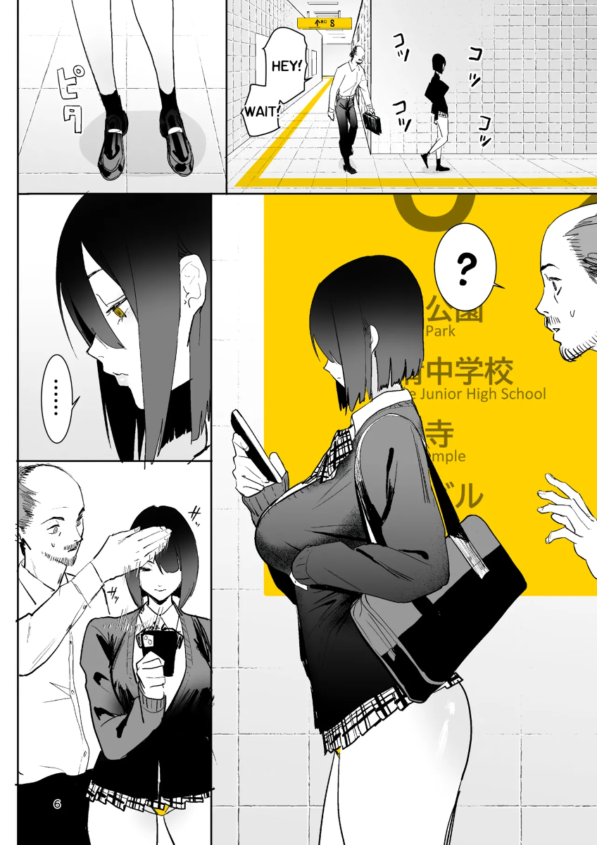 หน้า 6