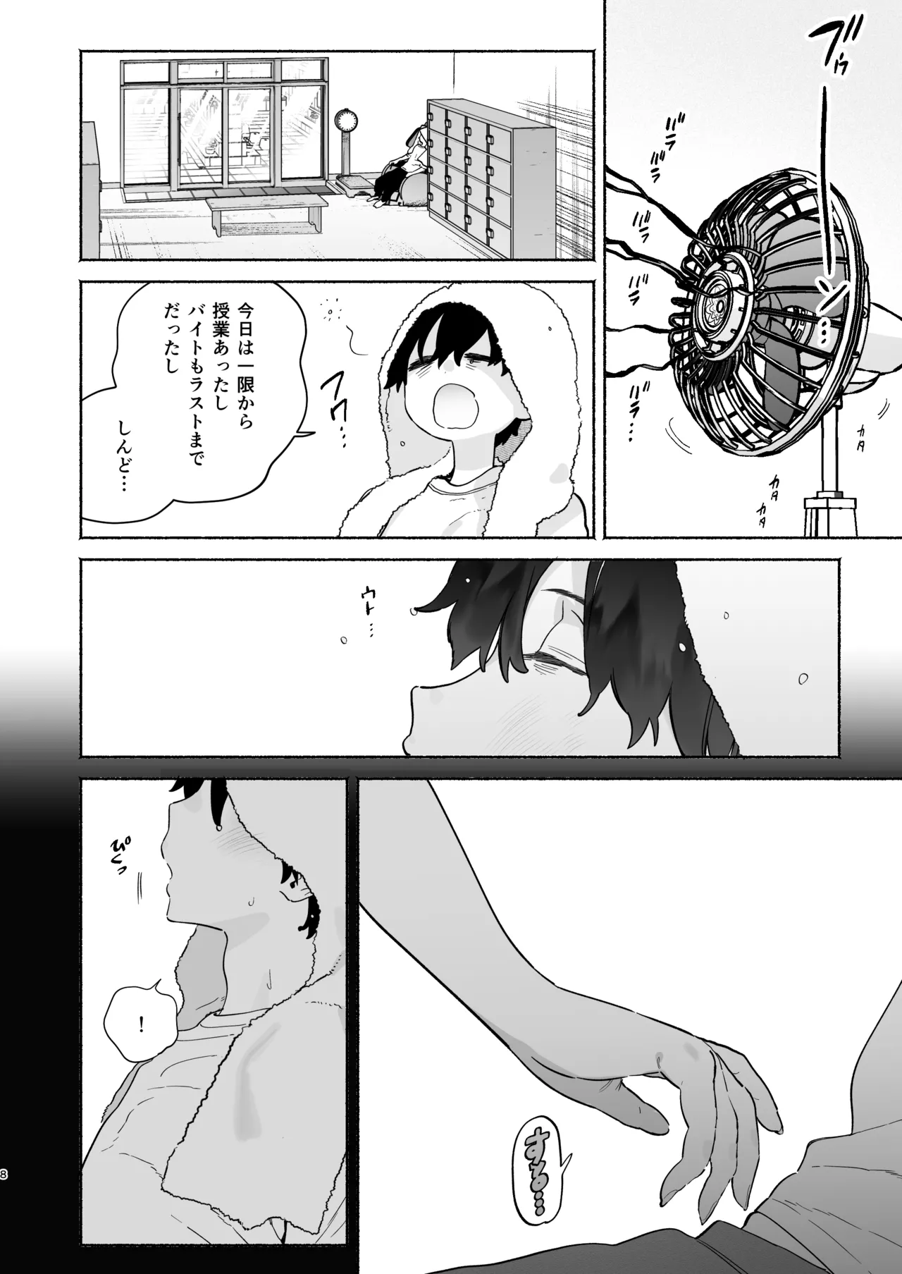 หน้า 7