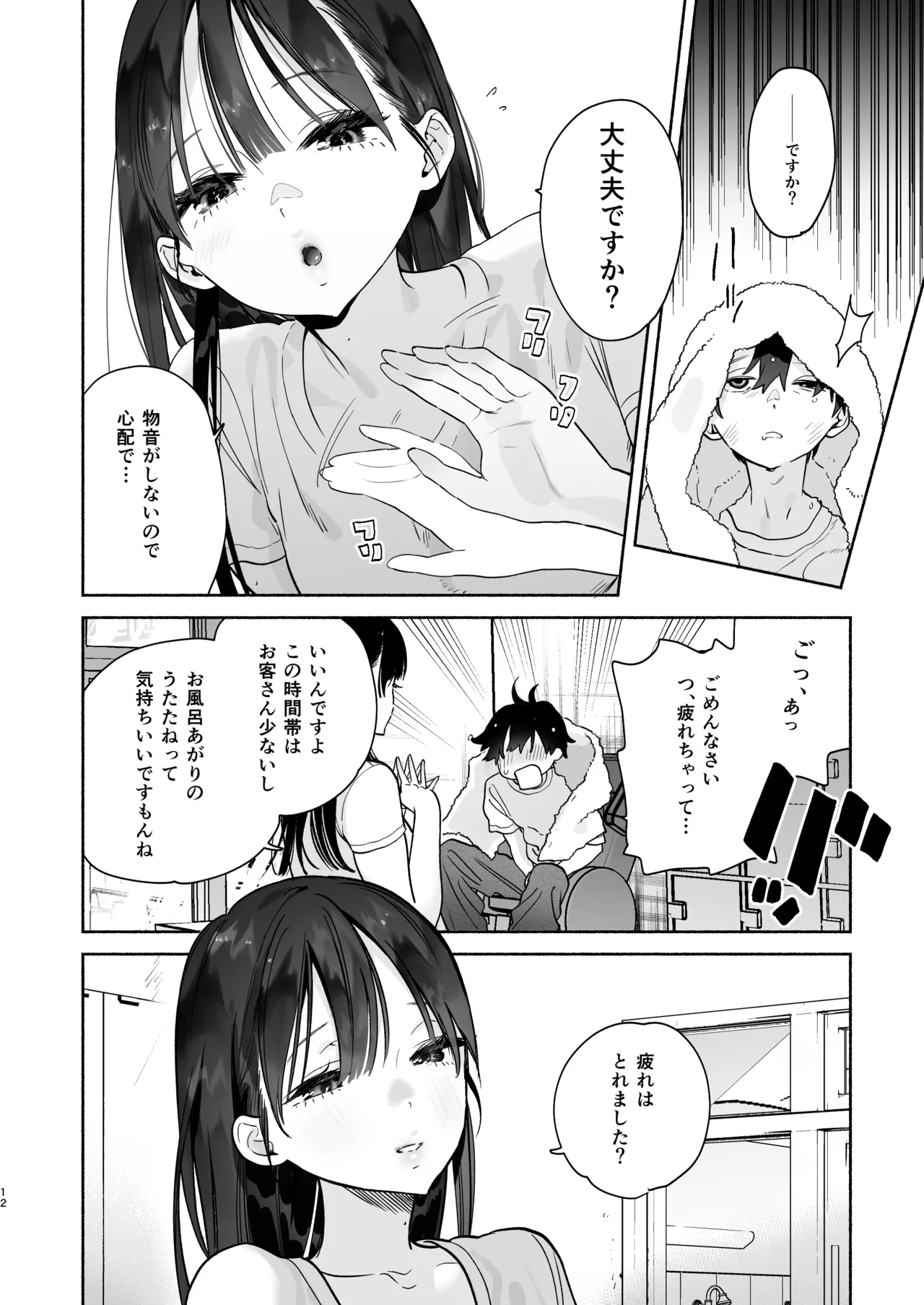 หน้า 11