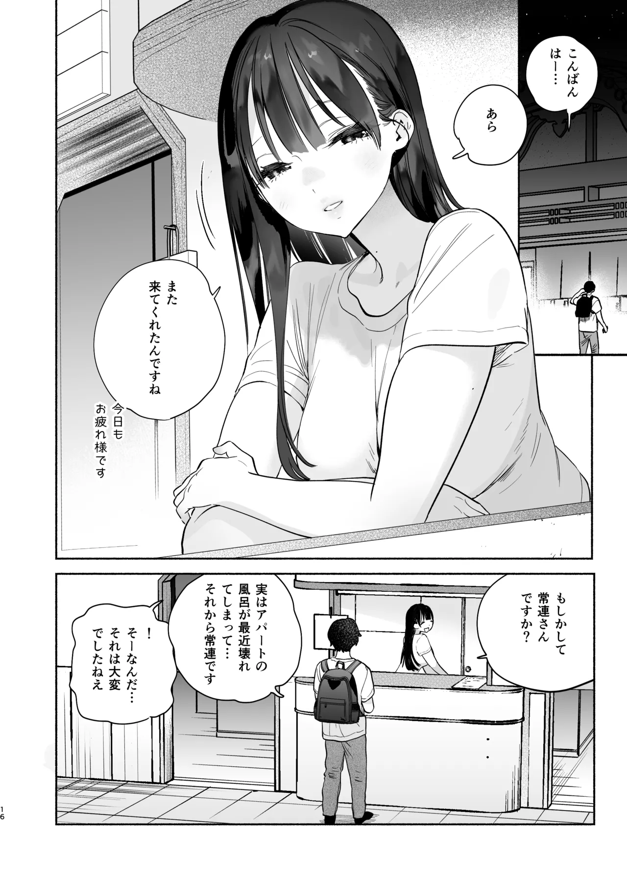 หน้า 15
