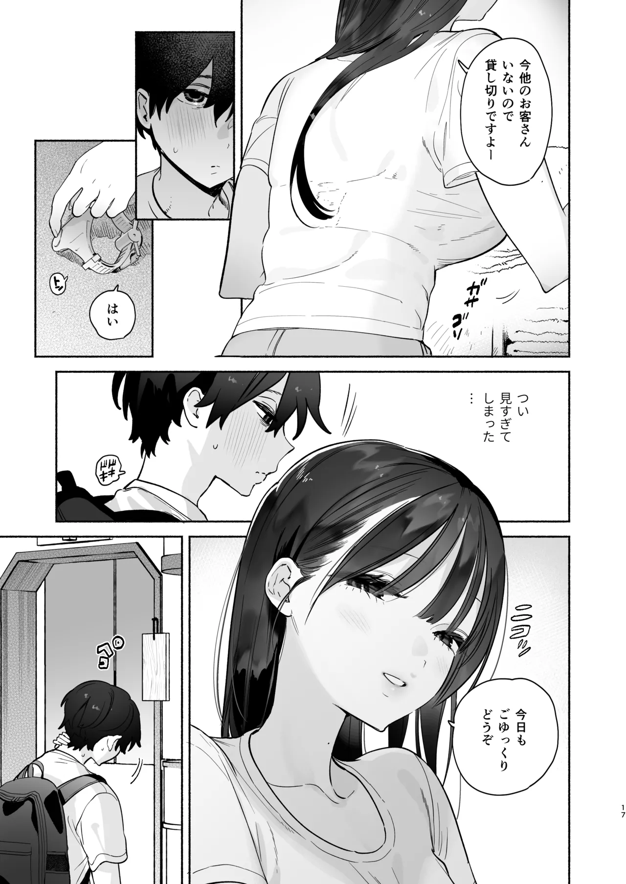 หน้า 16
