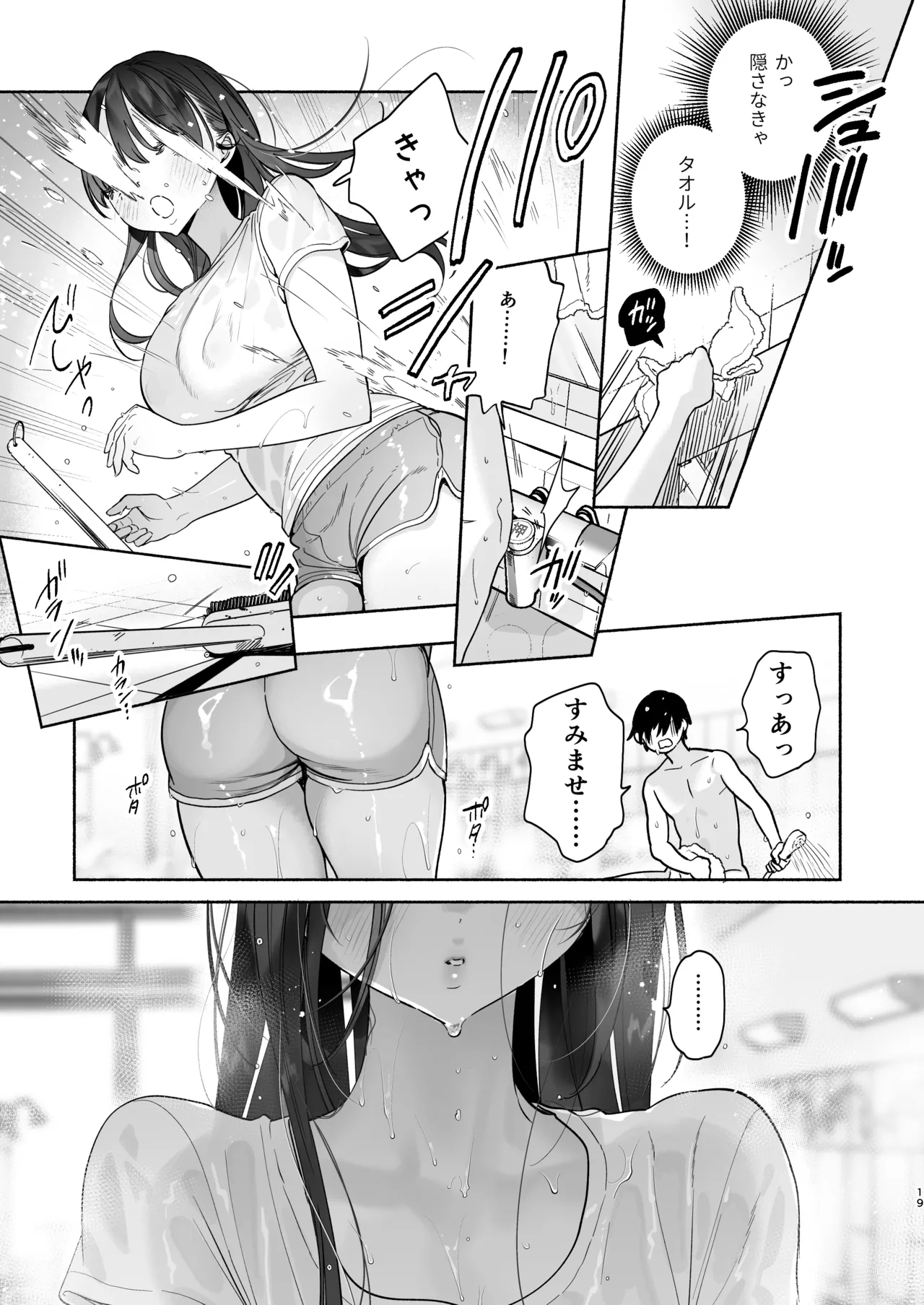 หน้า 18