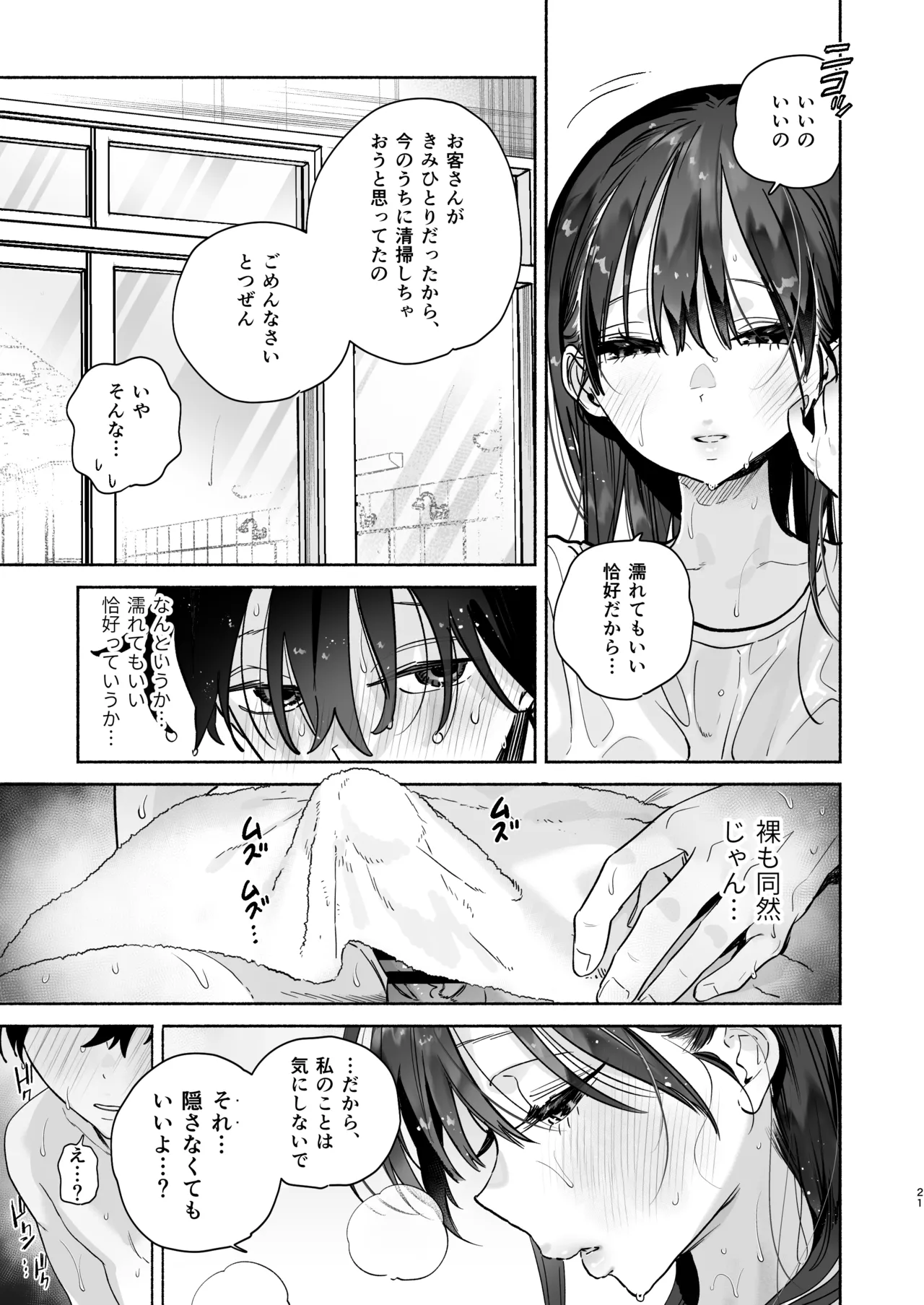 หน้า 20