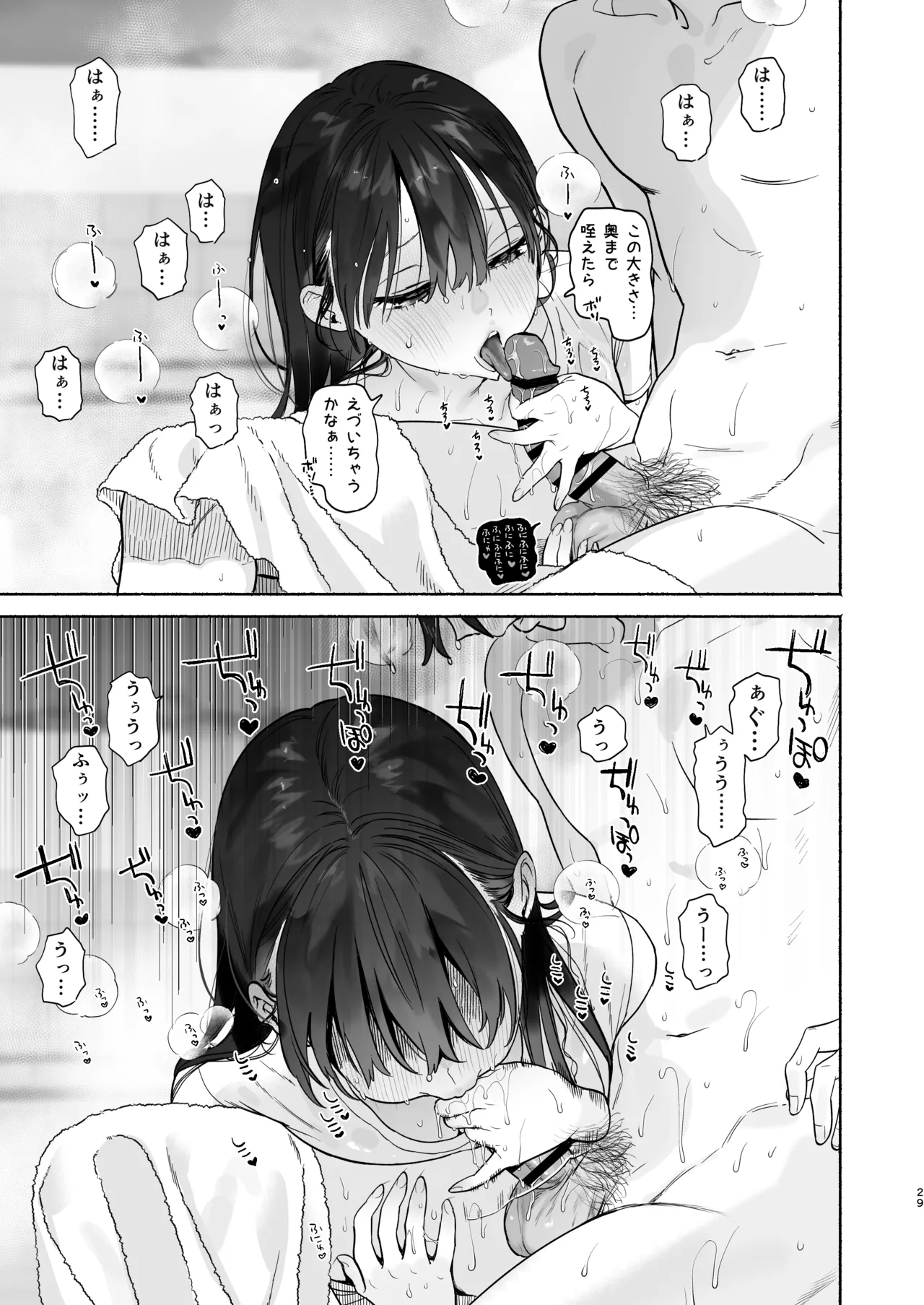หน้า 28