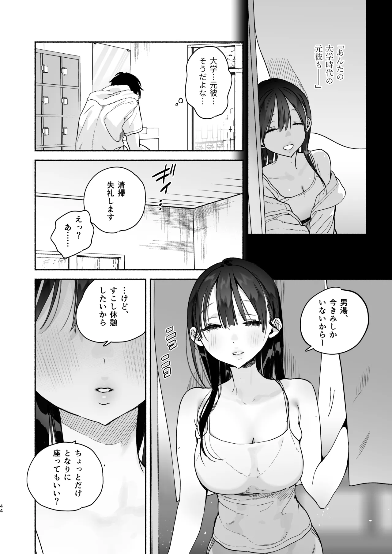 หน้า 43