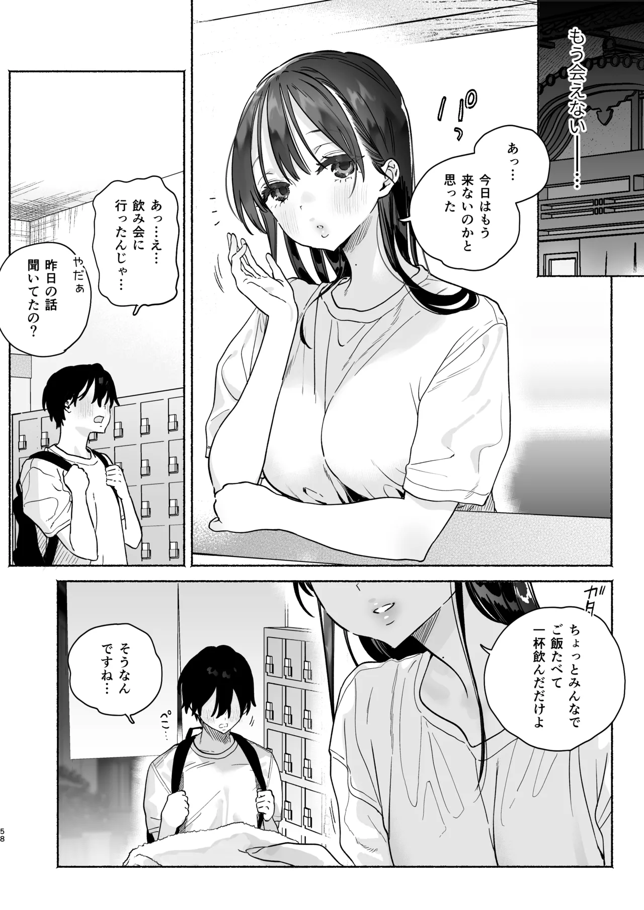 หน้า 57