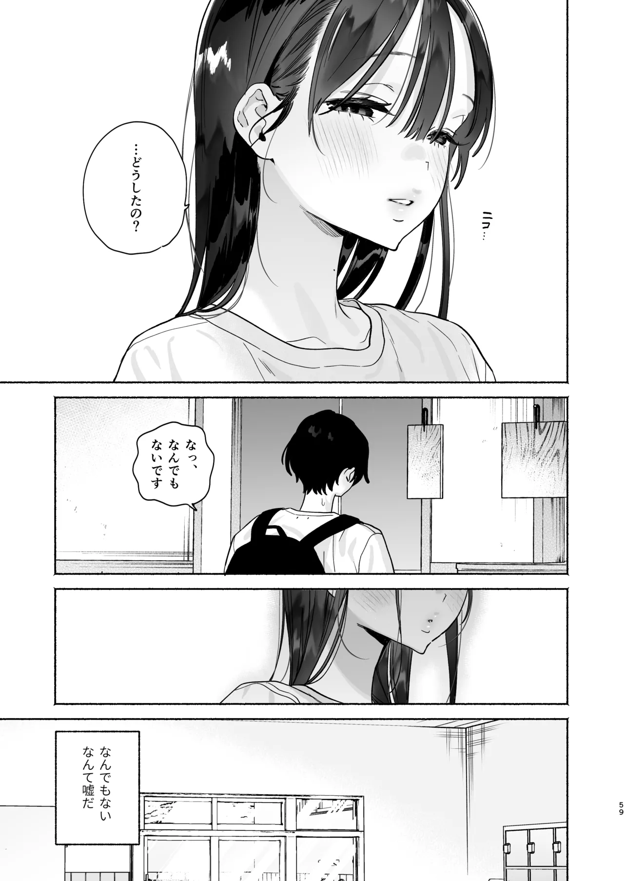 หน้า 58
