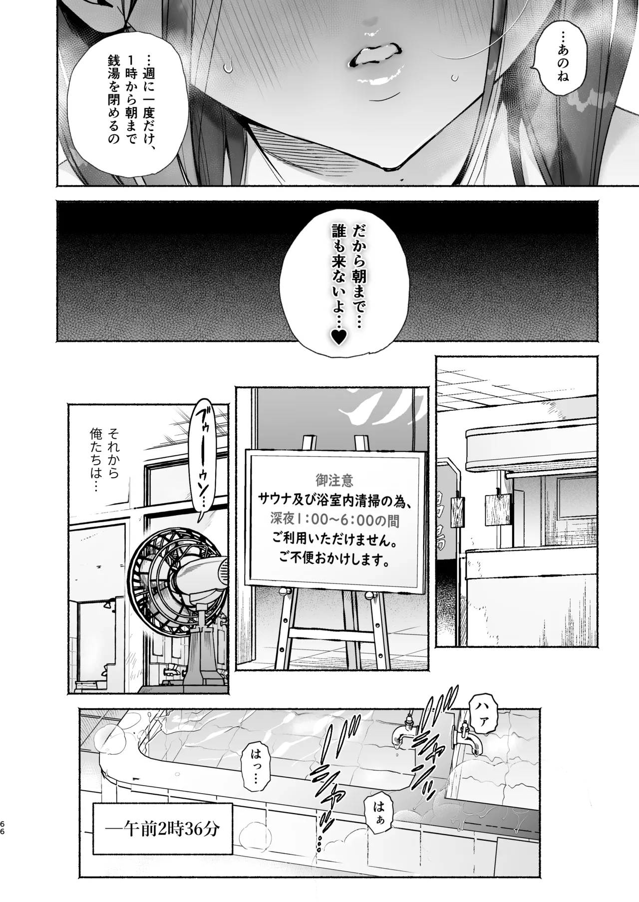 หน้า 65