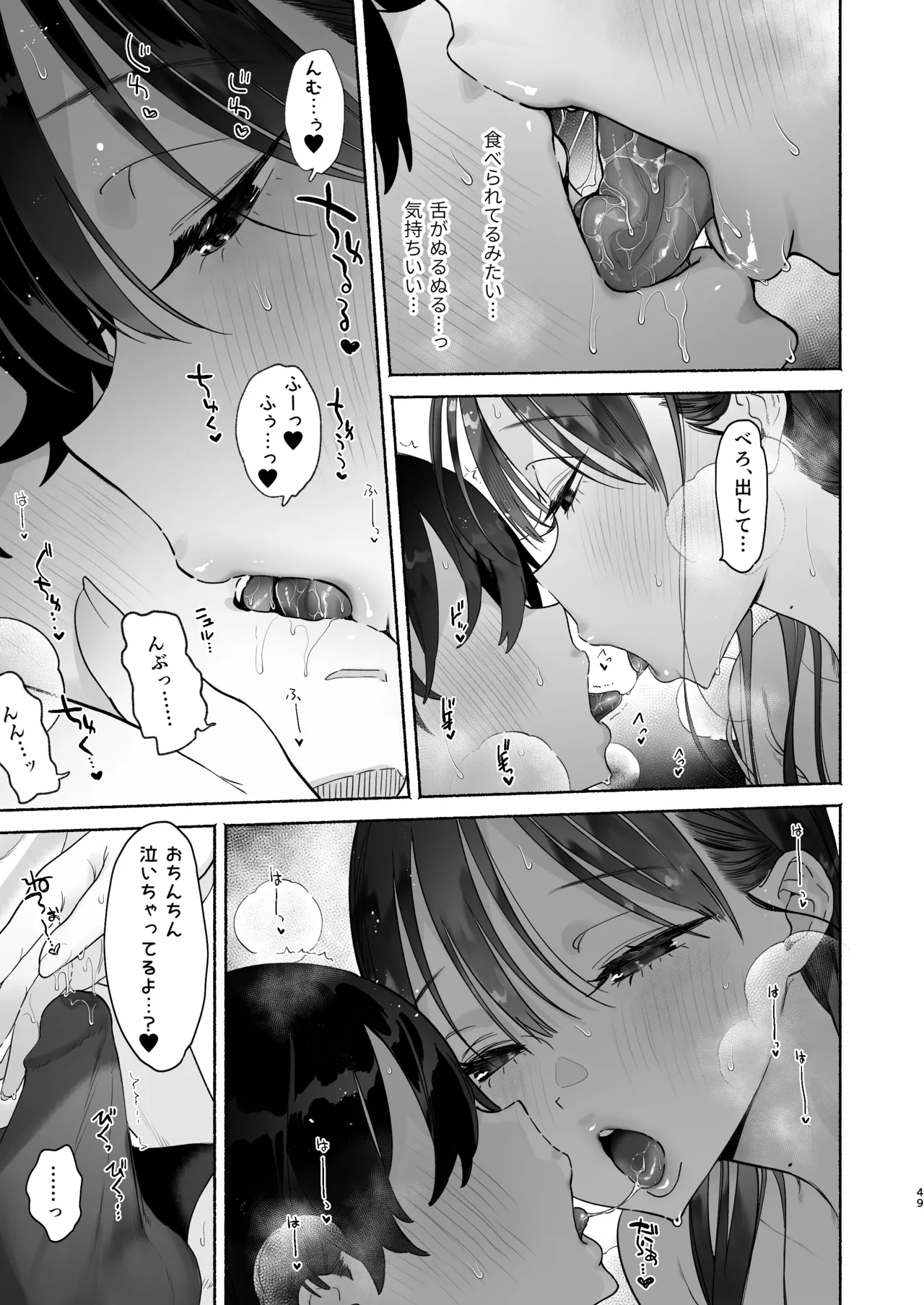 หน้า 48