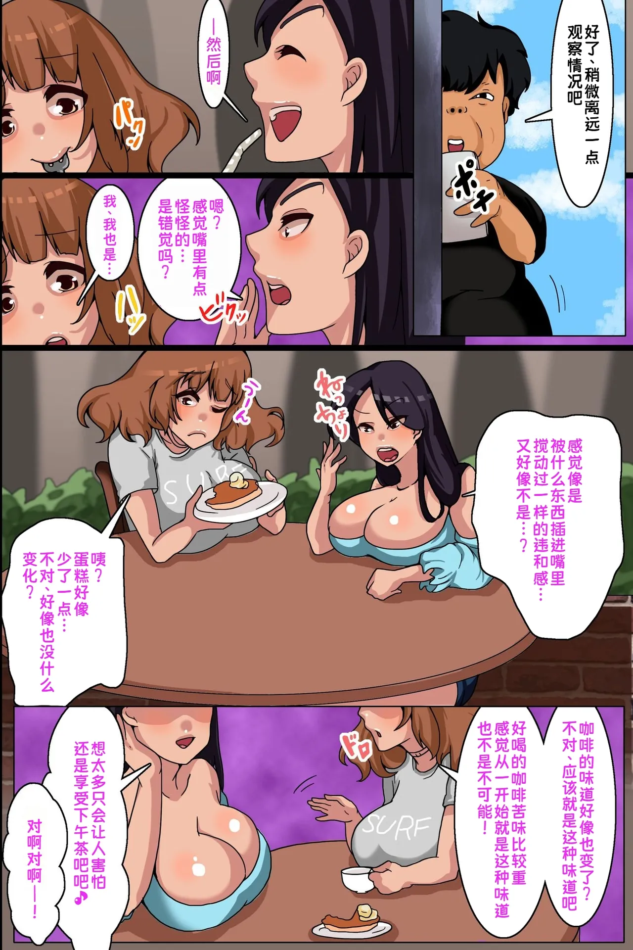 หน้า 13