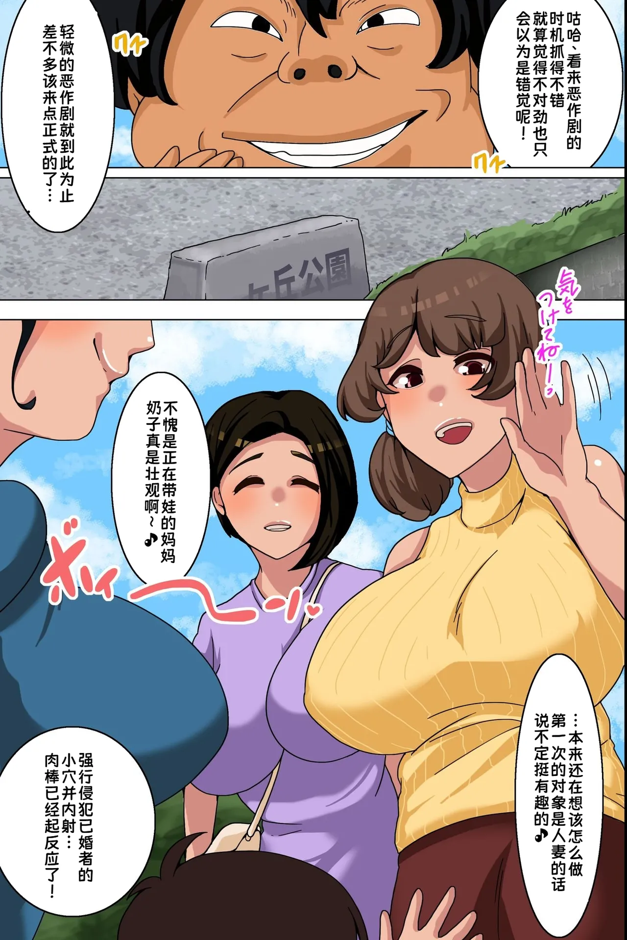 หน้า 14