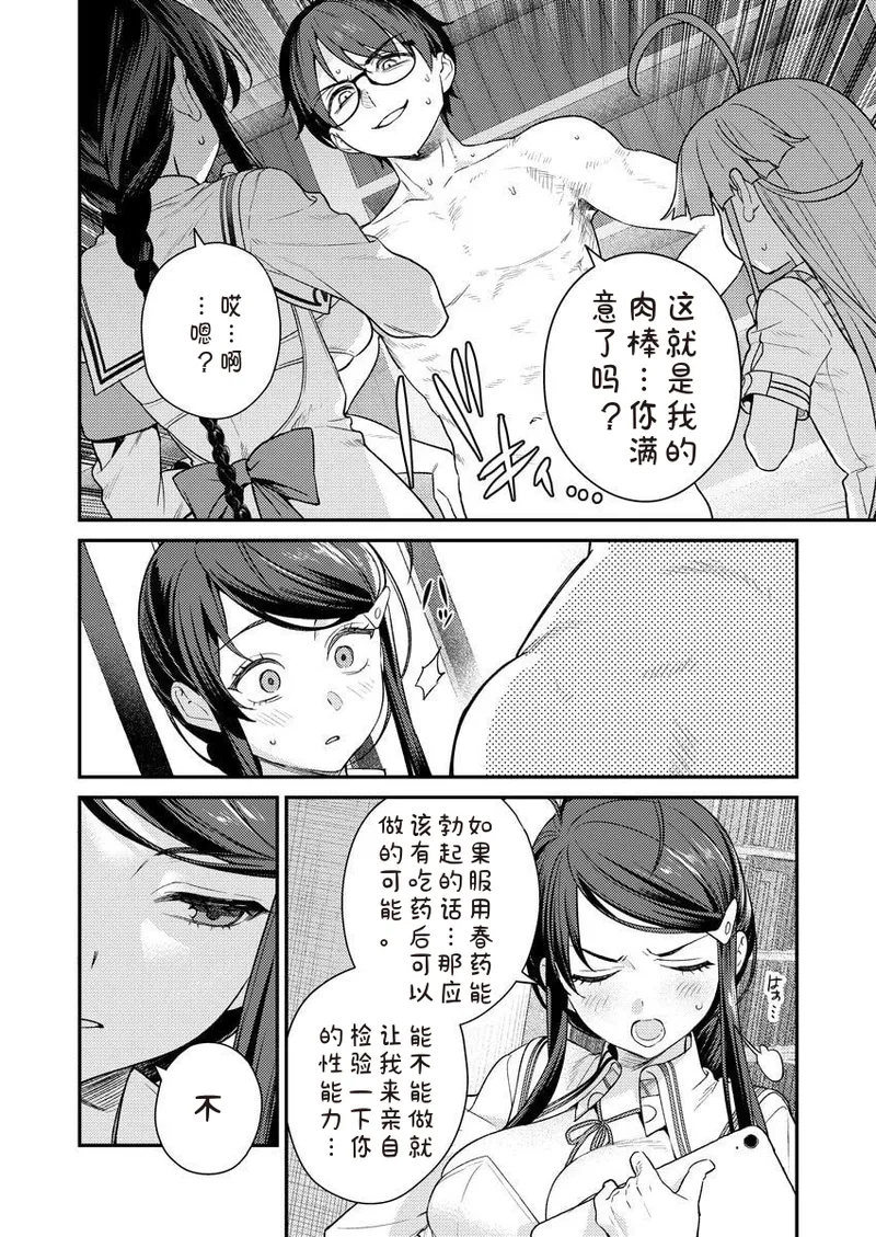 หน้า 26