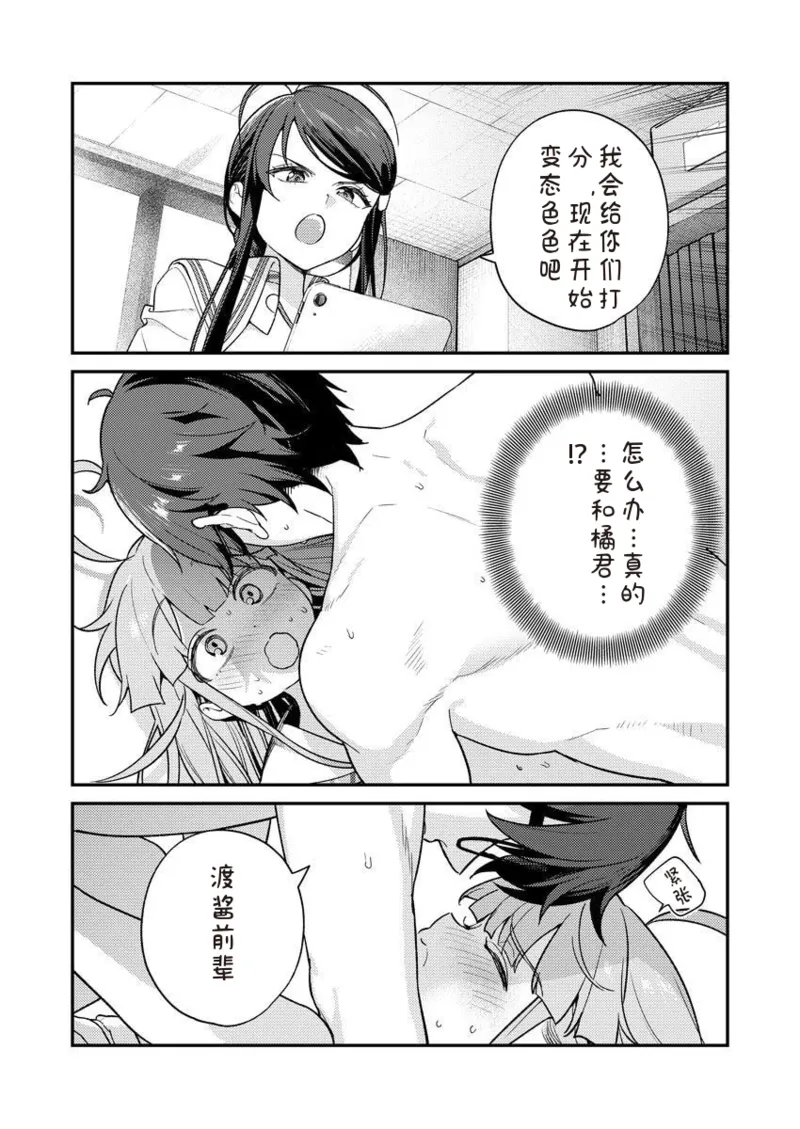 หน้า 31