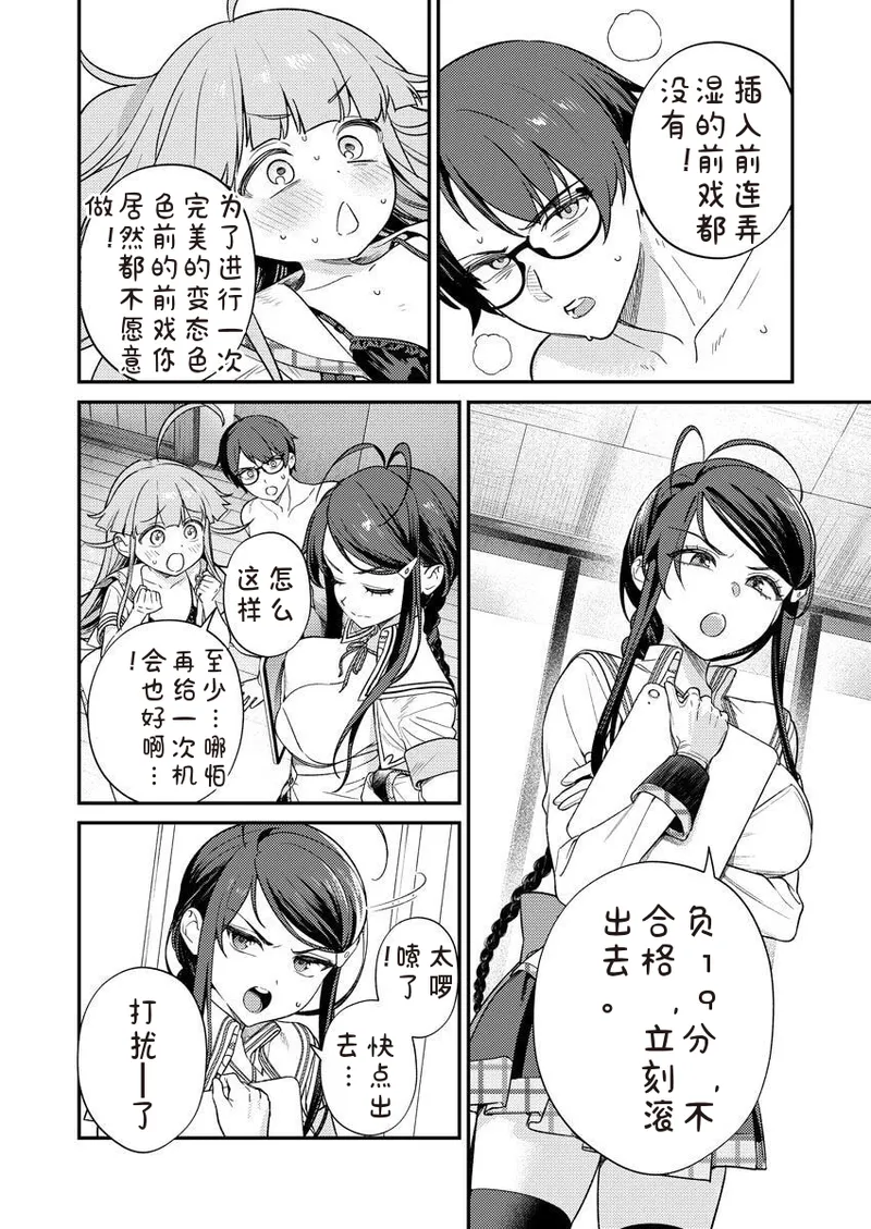 หน้า 34