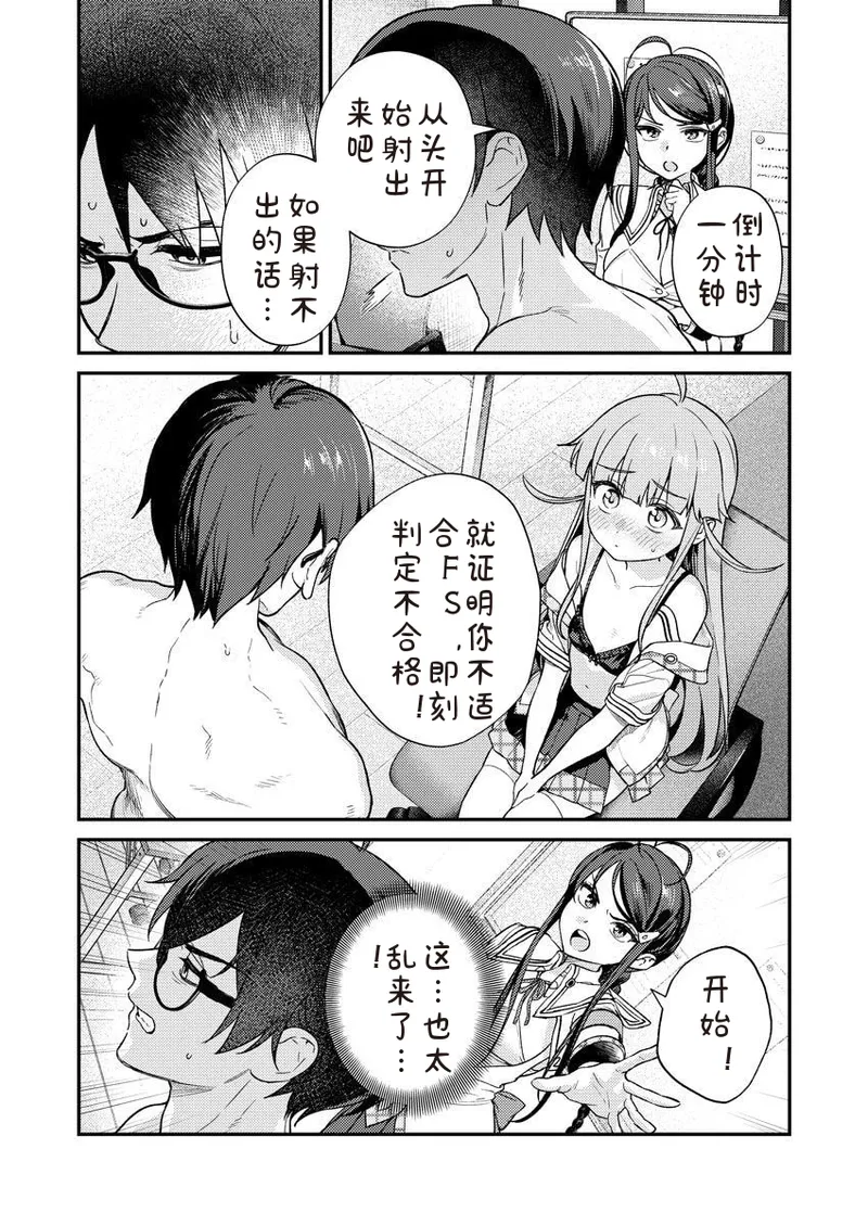 หน้า 38