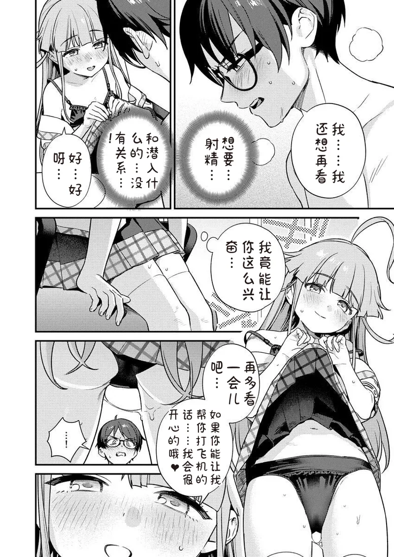 หน้า 42