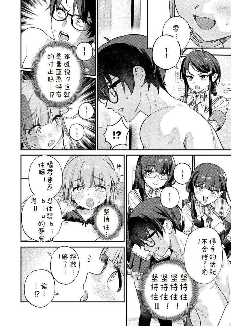 หน้า 44