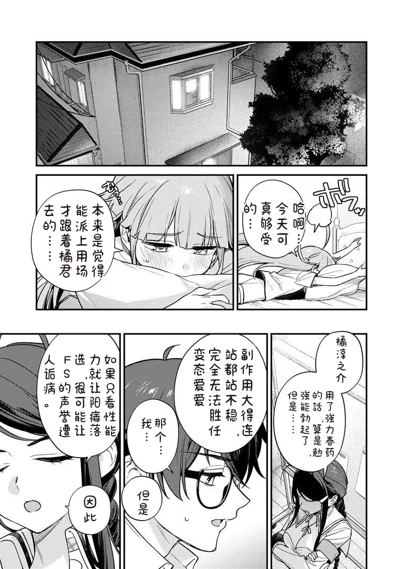 หน้า 53