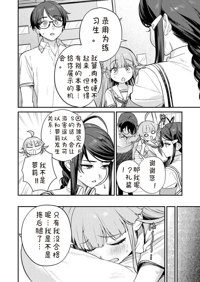 หน้า 54