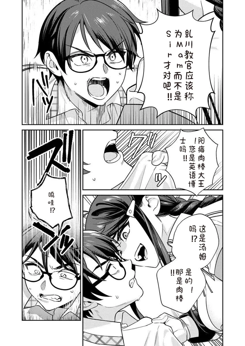 หน้า 67