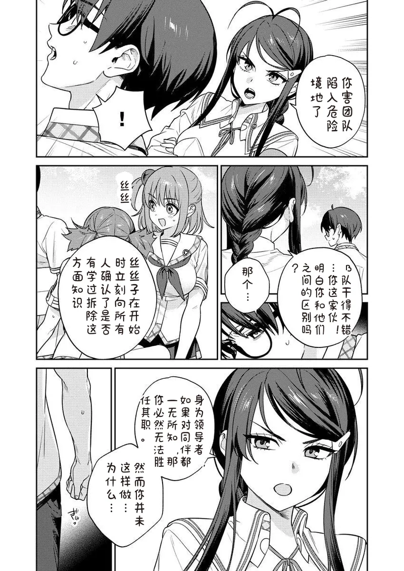 หน้า 75