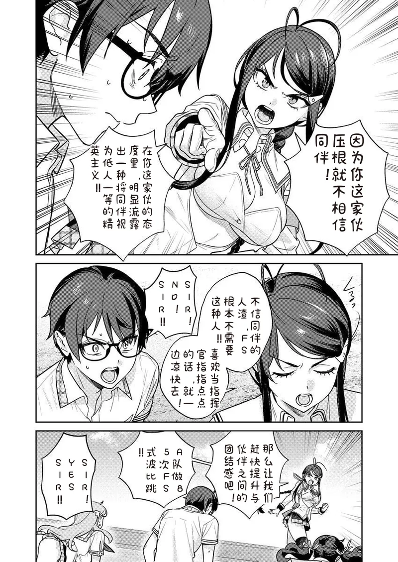 หน้า 76