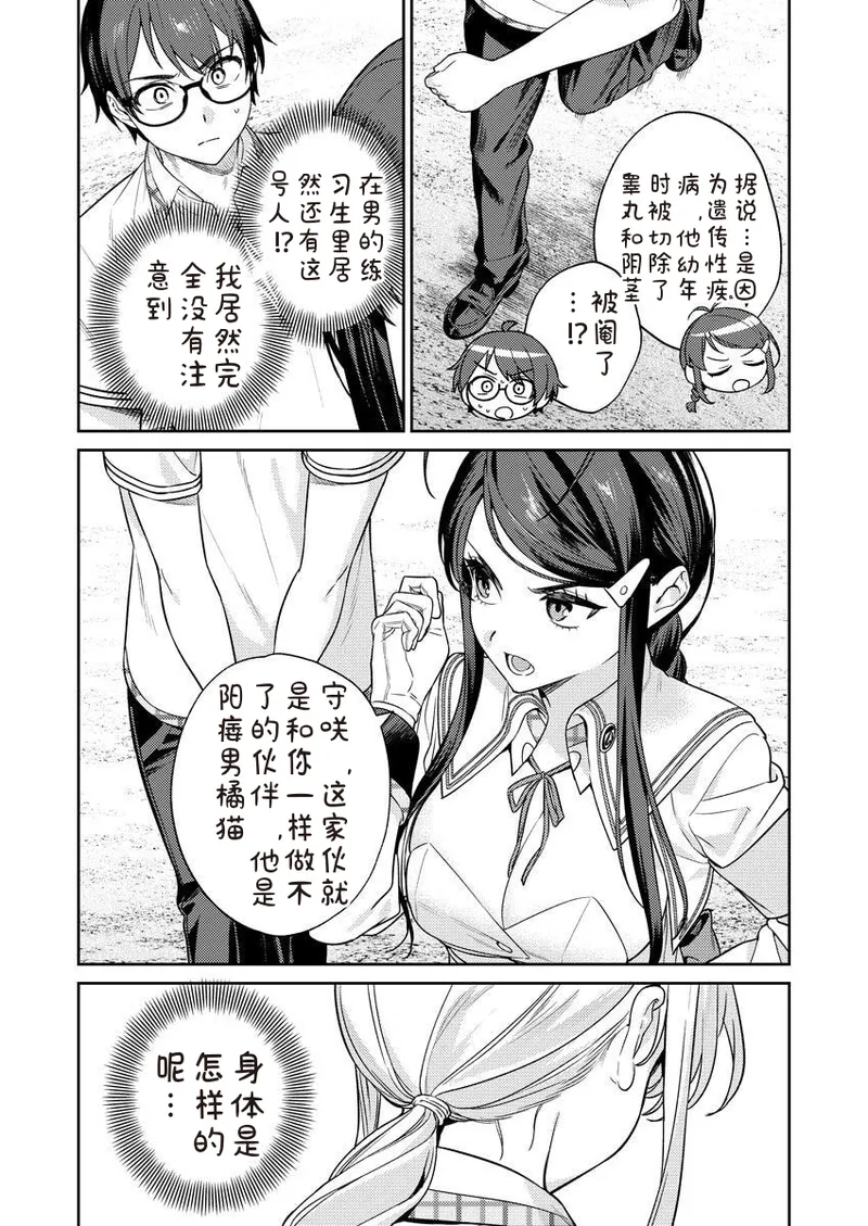 หน้า 81
