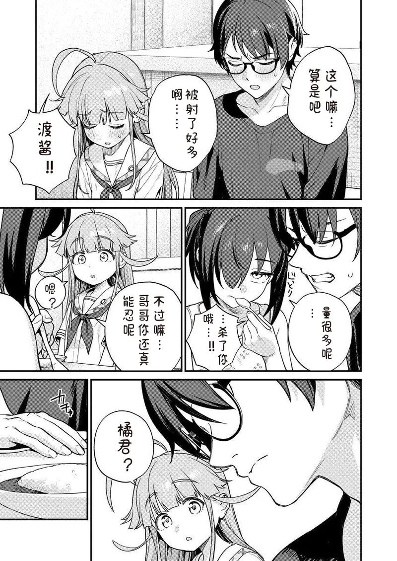 หน้า 103