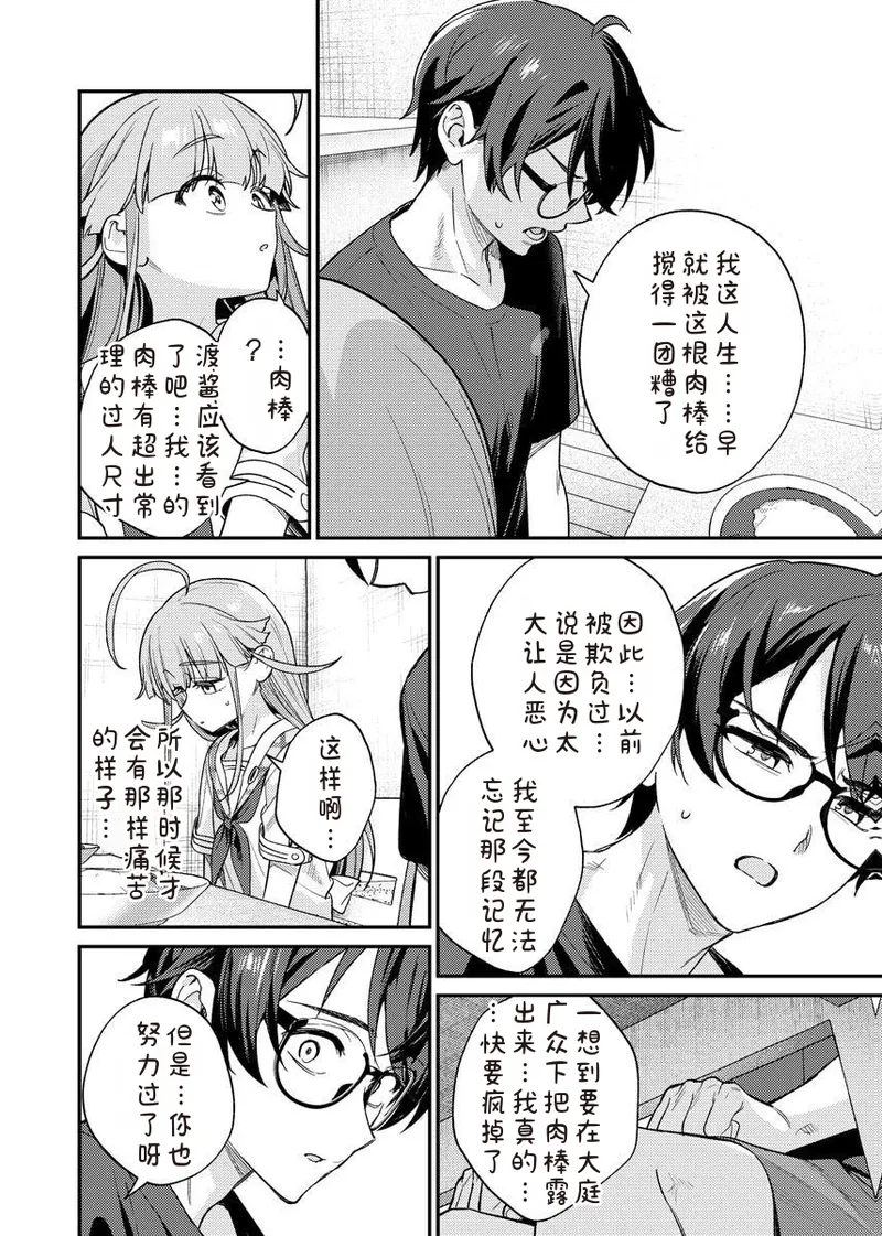 หน้า 104