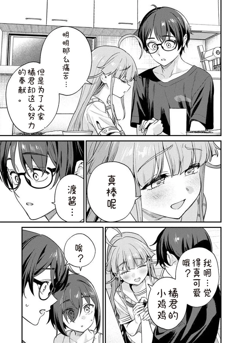 หน้า 105