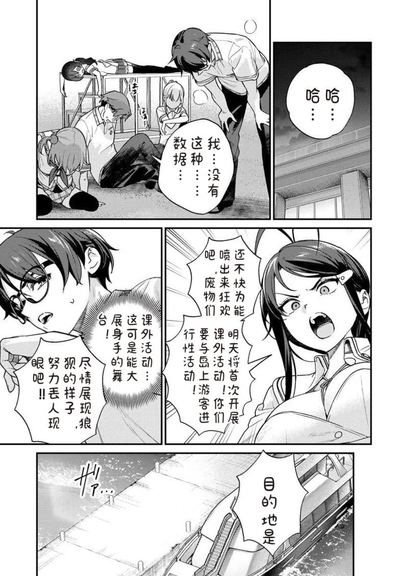 หน้า 109