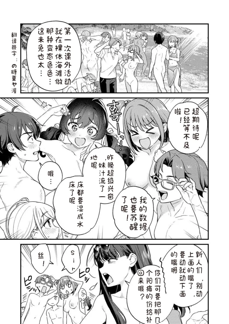 หน้า 113