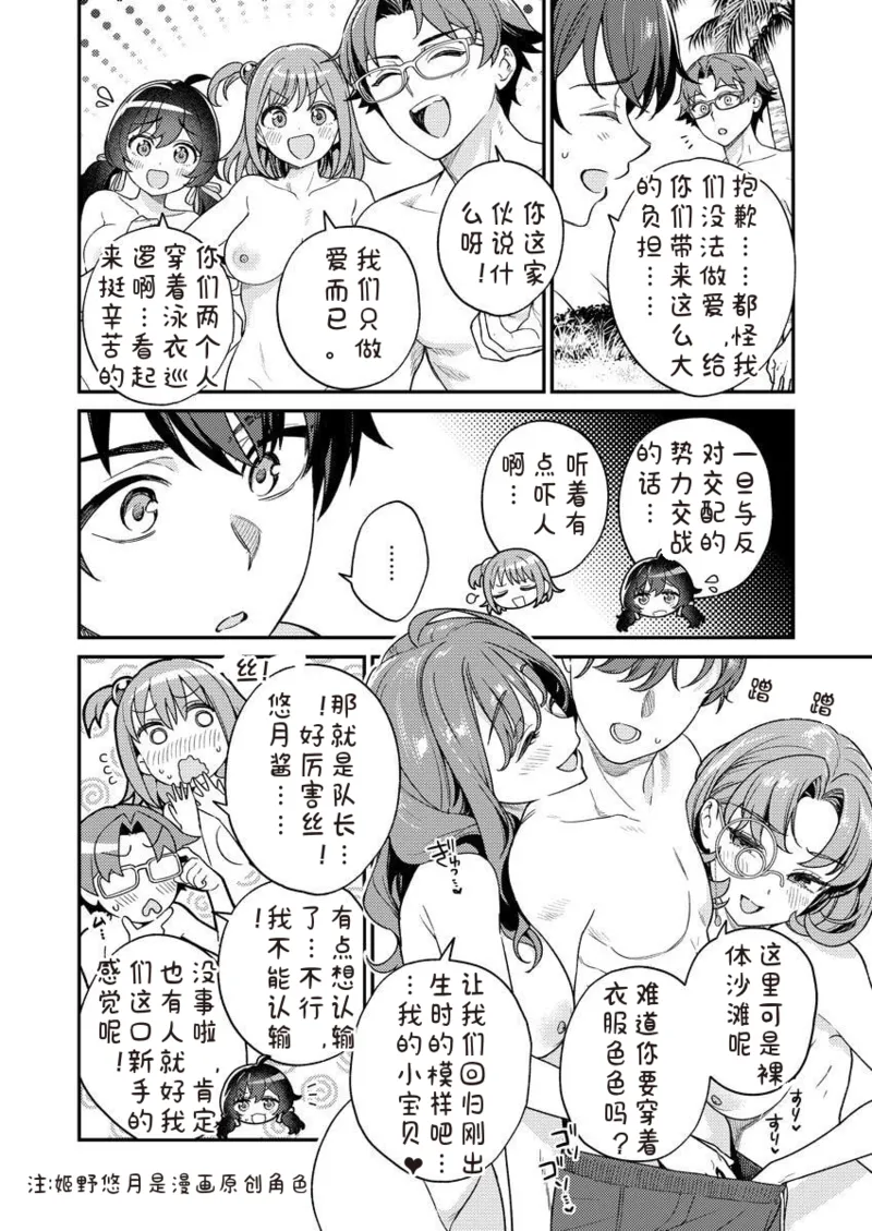 หน้า 114