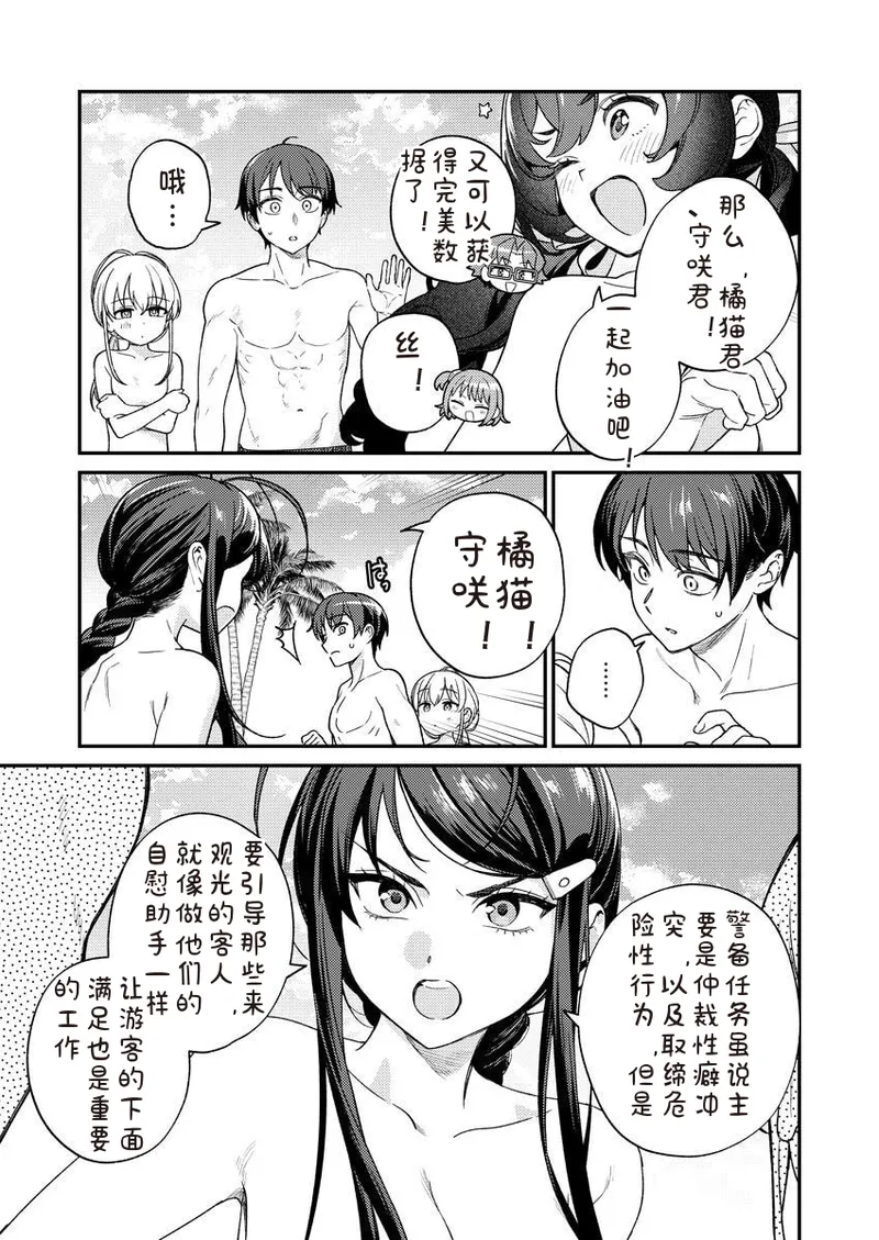 หน้า 115